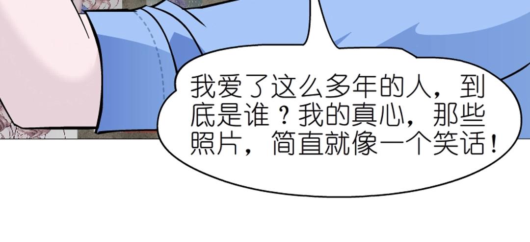 第51话 坦白64