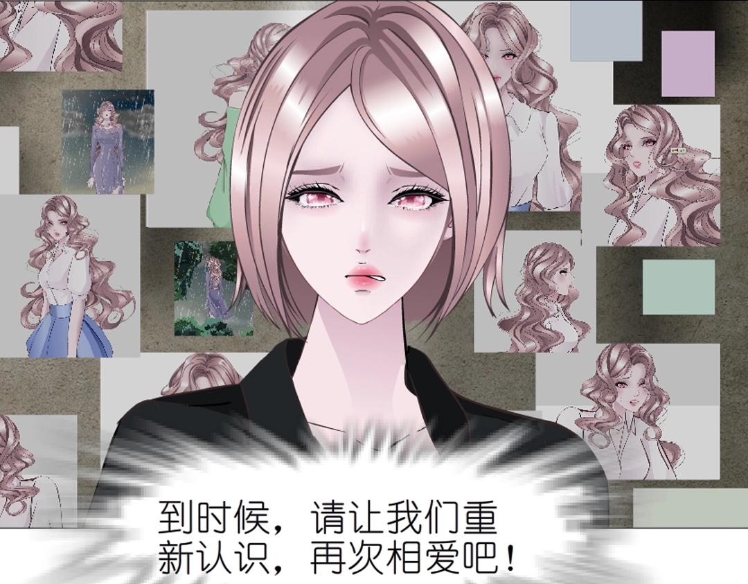 第51话 坦白74