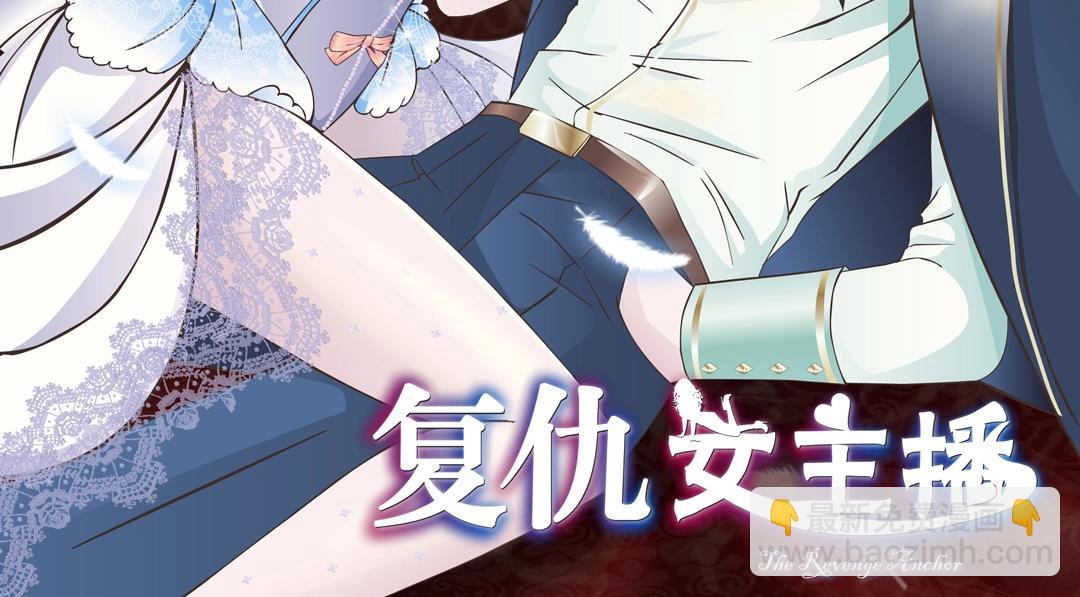 第52话 精神病院1
