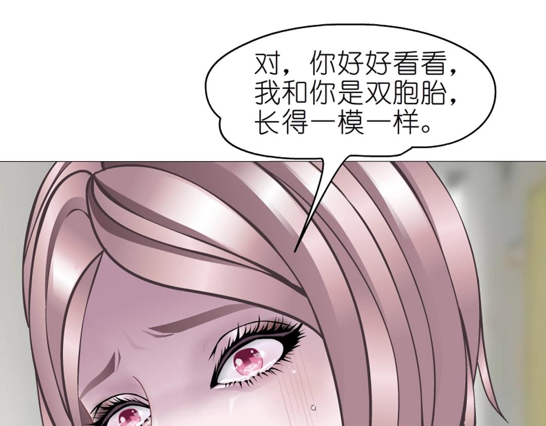 第52话 精神病院17