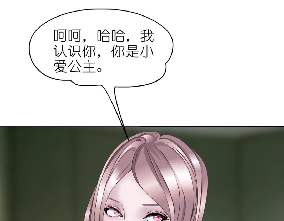 第52话 精神病院19
