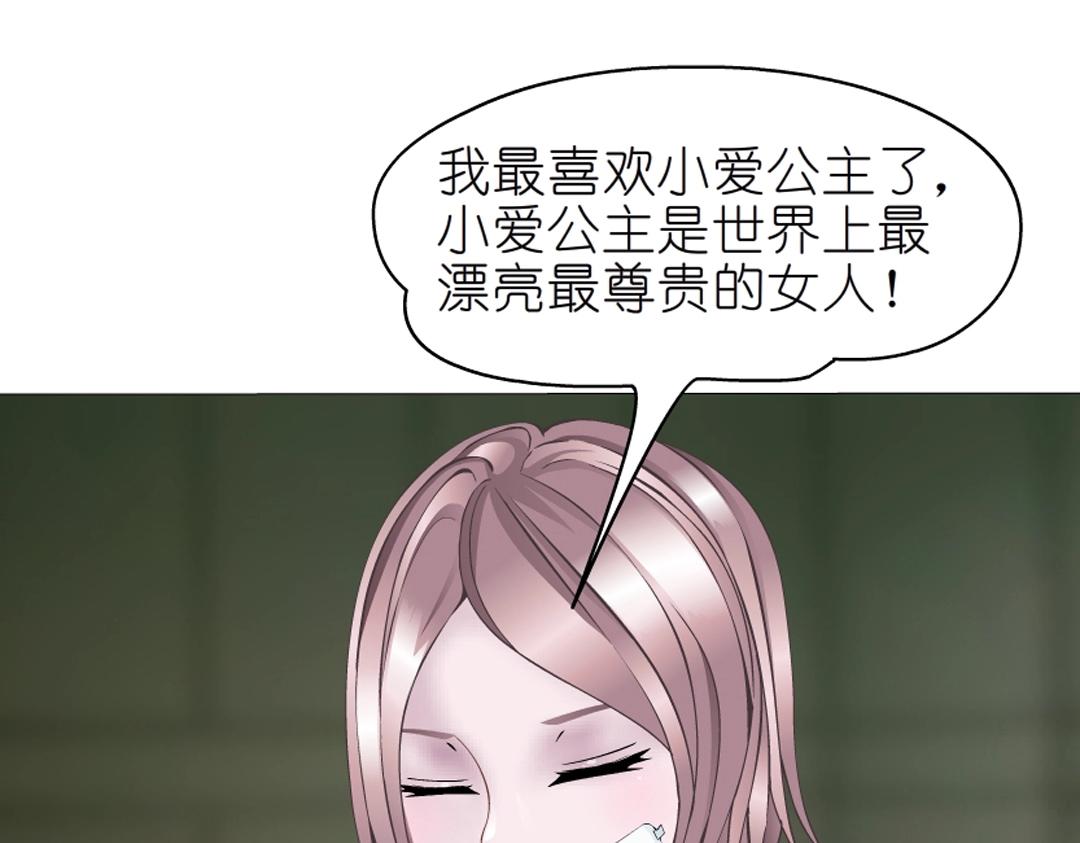 第52话 精神病院21