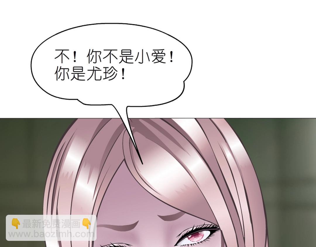 第52话 精神病院23