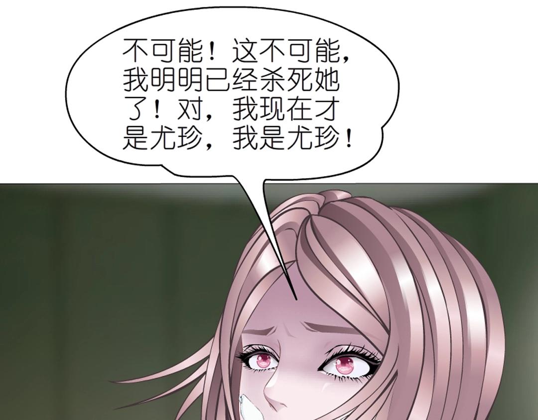 第52话 精神病院27