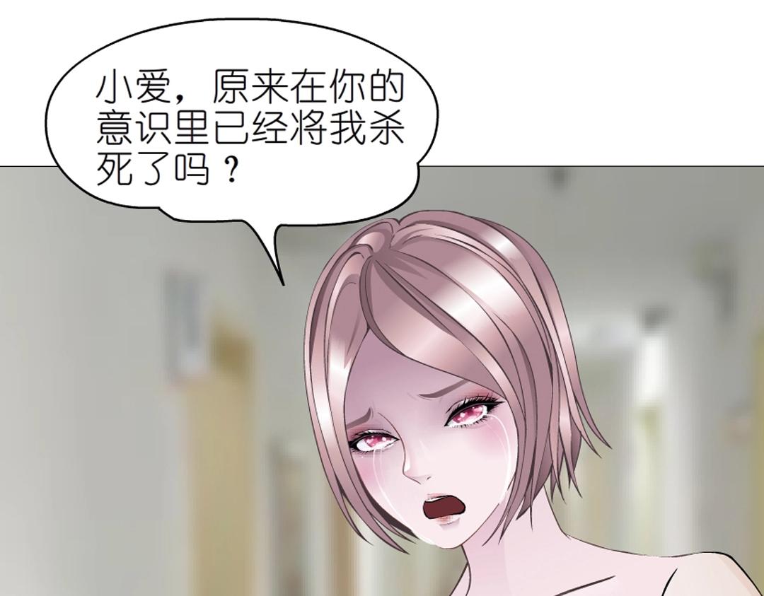 第52话 精神病院29
