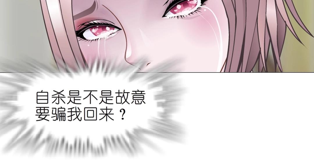 第52话 精神病院32