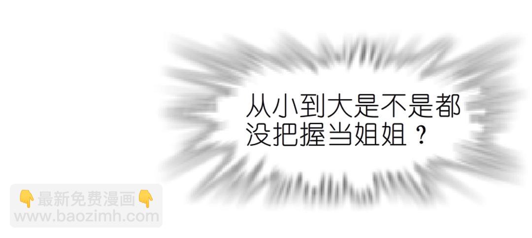 第52话 精神病院33