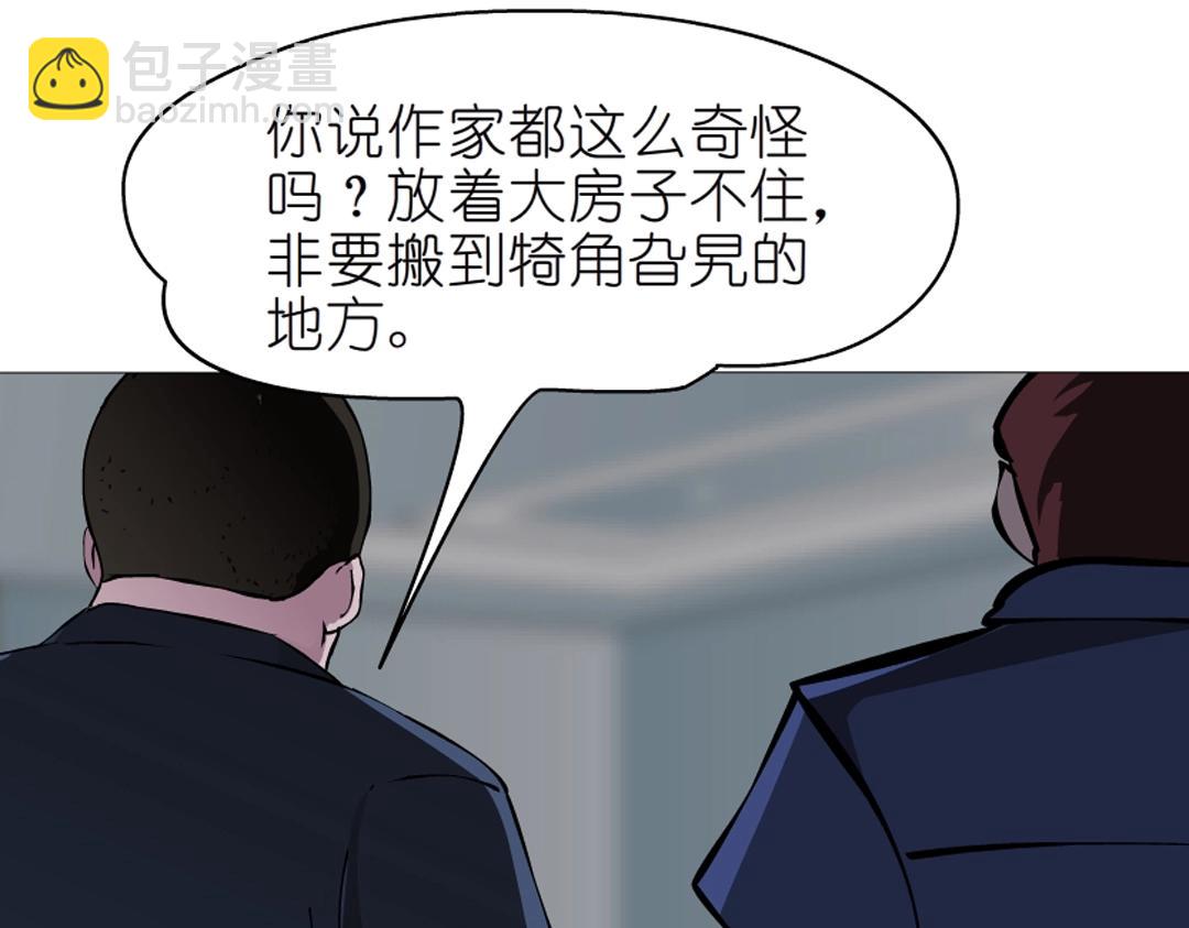 第52话 精神病院45