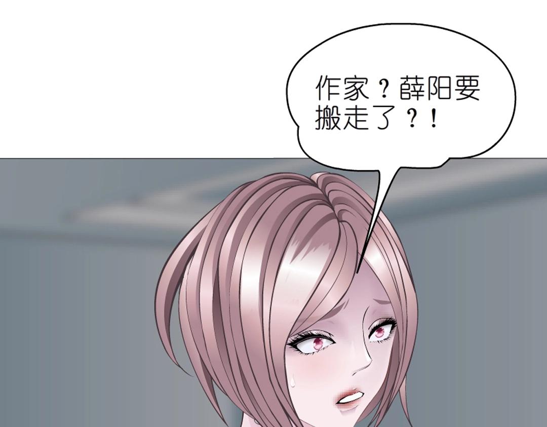 第52话 精神病院47