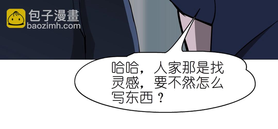 第52话 精神病院50