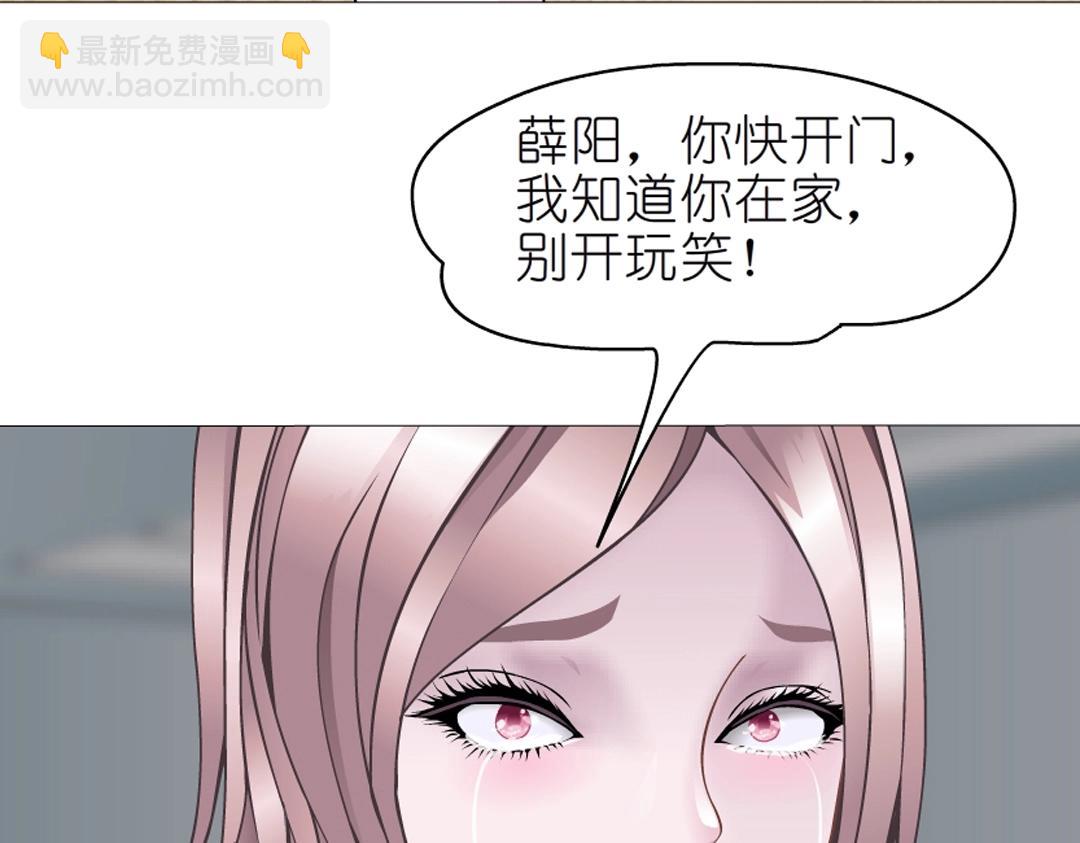 第52话 精神病院55