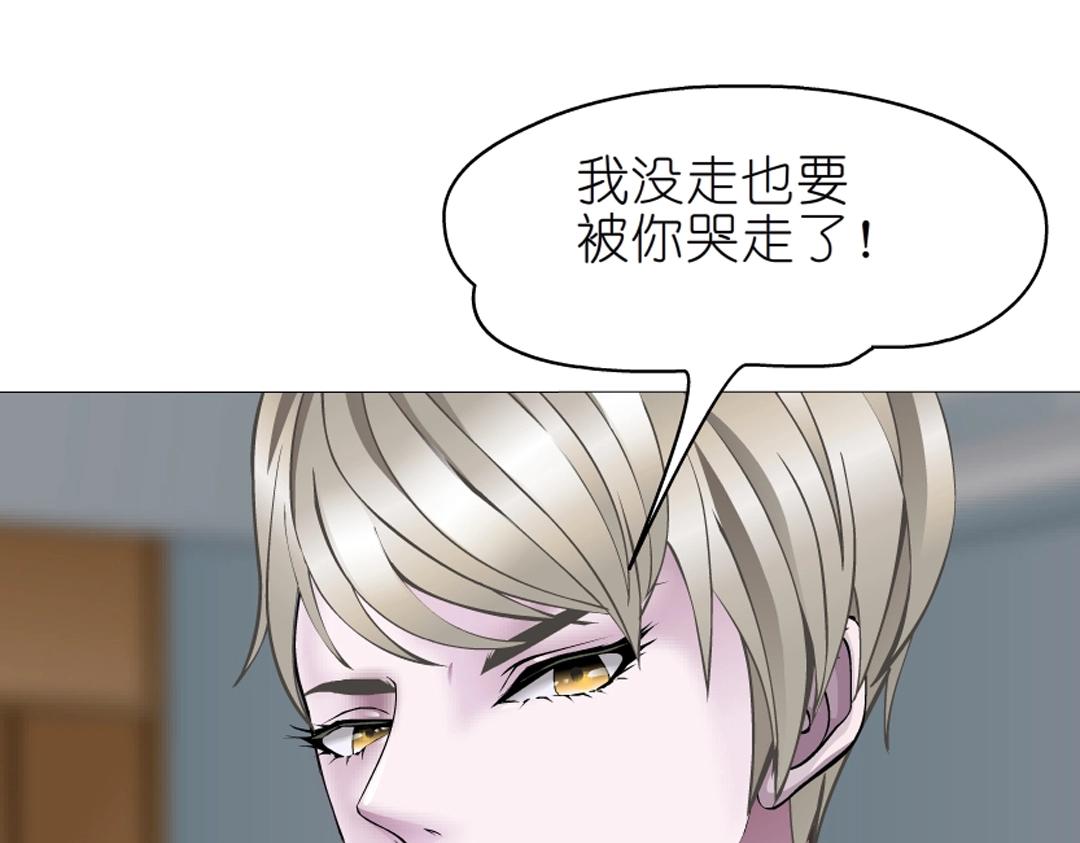 第52话 精神病院67
