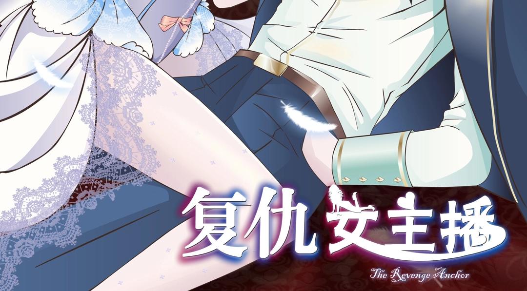 第53话 甜蜜番外1