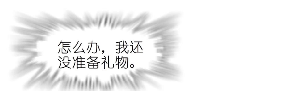 第53话 甜蜜番外11