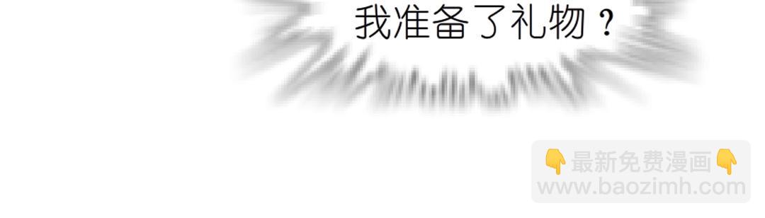 第53话 甜蜜番外13