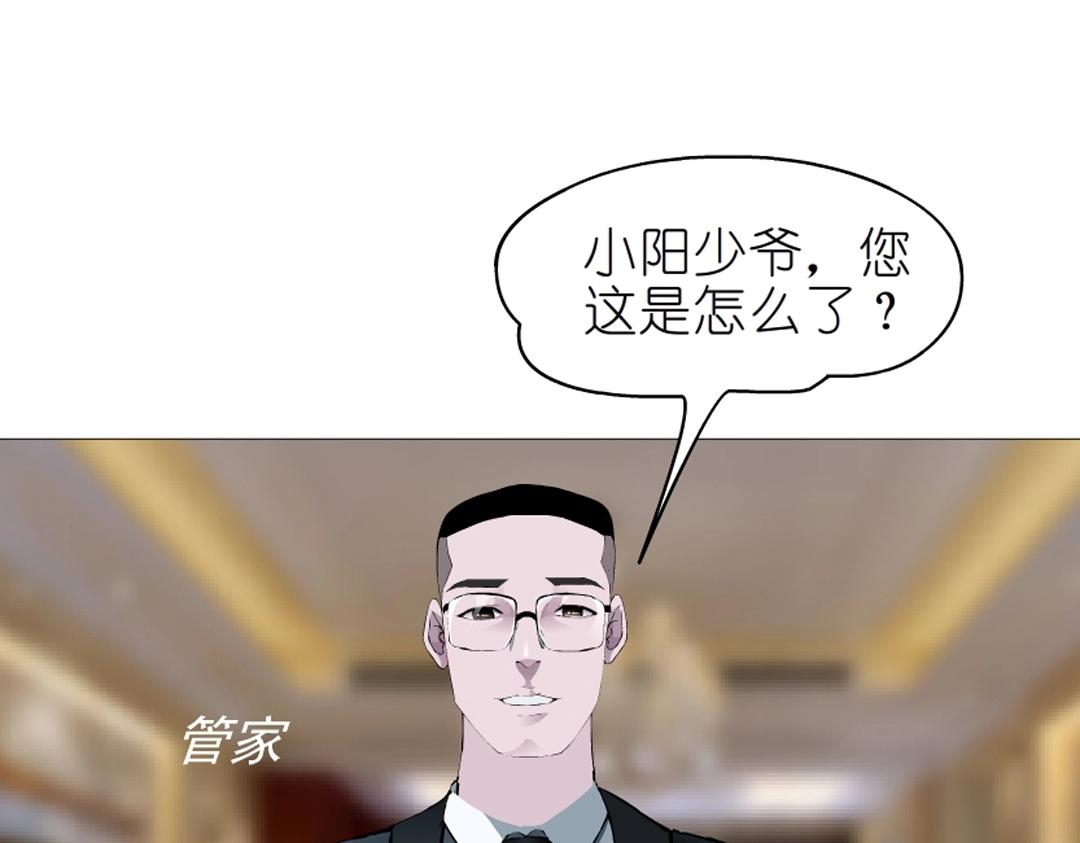 第53话 甜蜜番外19