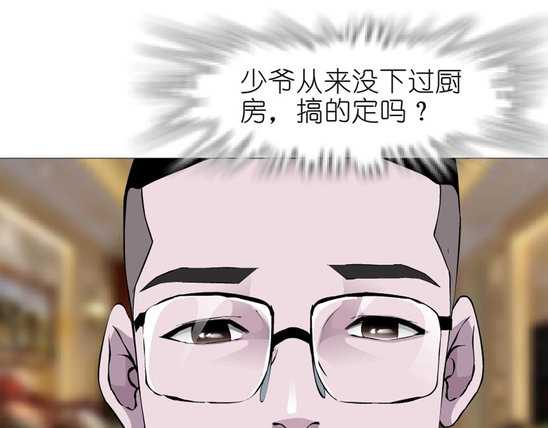 第53话 甜蜜番外23
