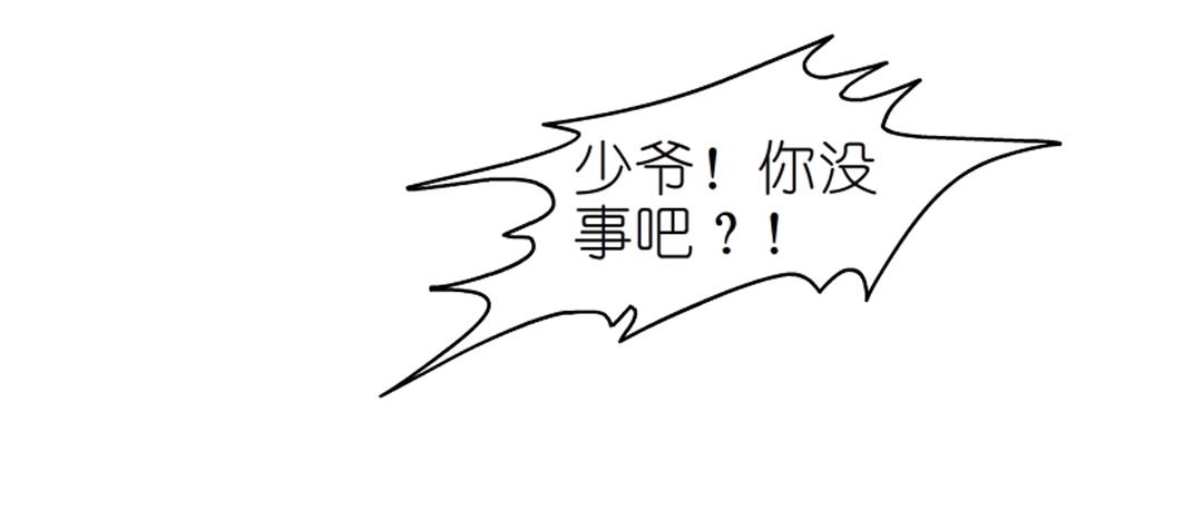 第53话 甜蜜番外26