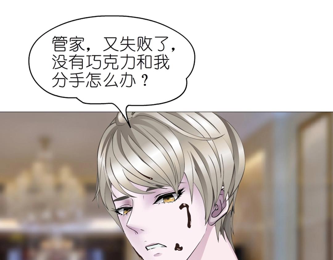 第53话 甜蜜番外27