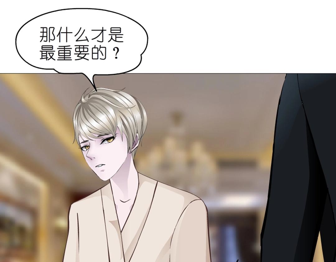 第53话 甜蜜番外30
