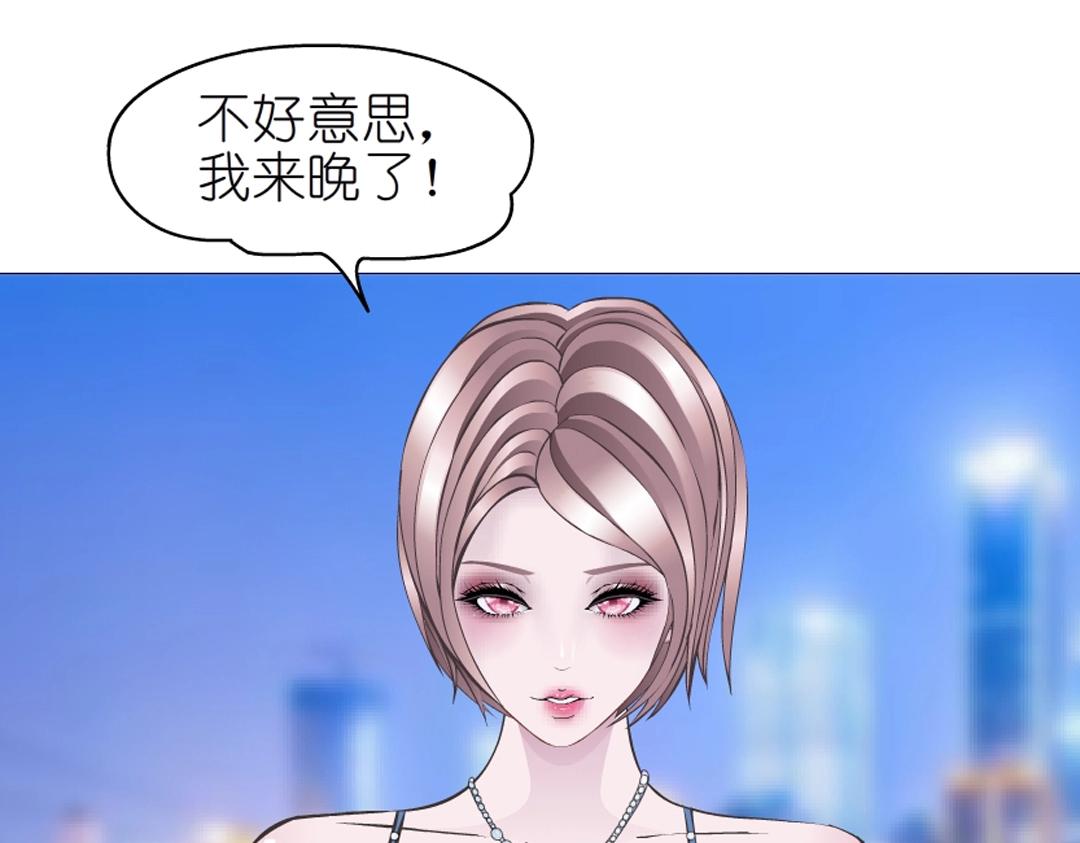 第53话 甜蜜番外34