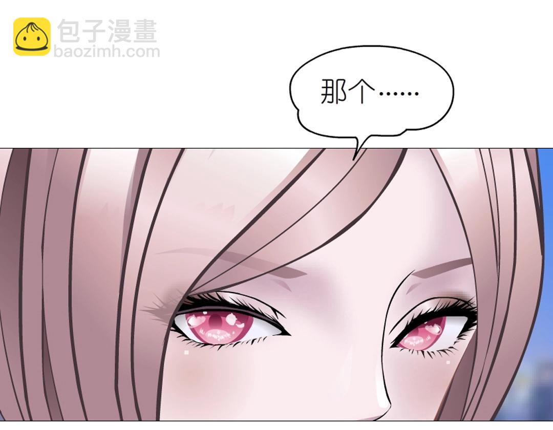 第53话 甜蜜番外36