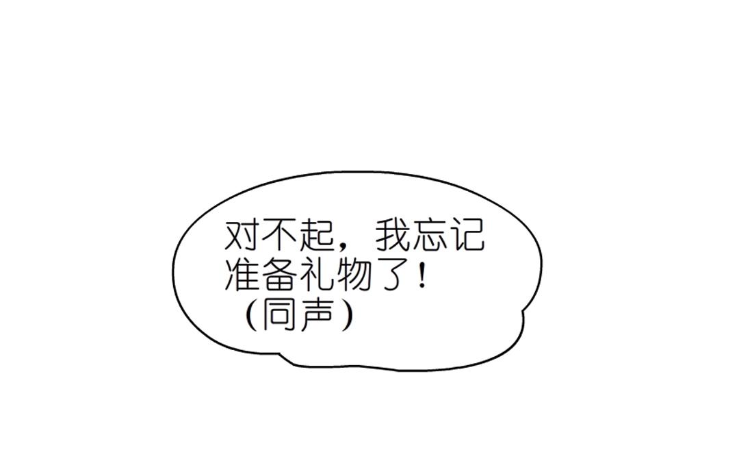 第53话 甜蜜番外38