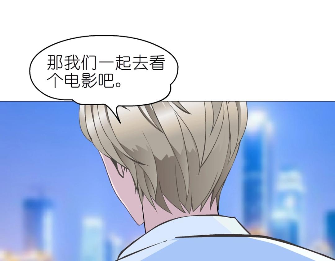 第53话 甜蜜番外41