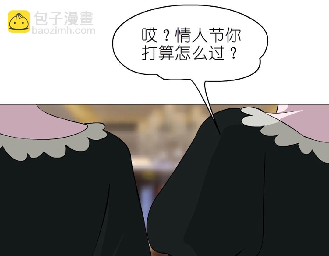 第53话 甜蜜番外5