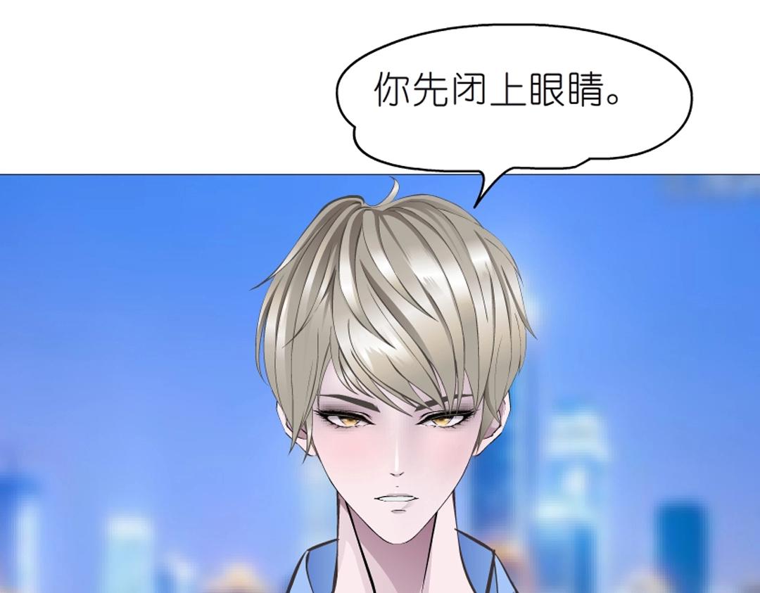 第53话 甜蜜番外51