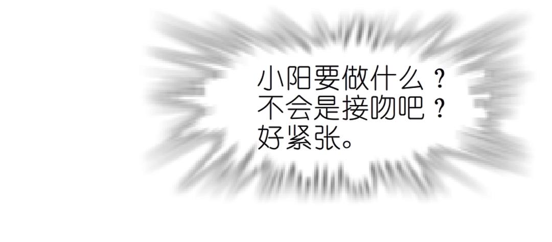 第53话 甜蜜番外55