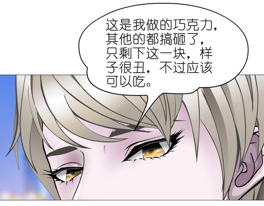 第53话 甜蜜番外59
