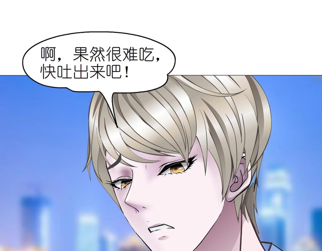 第53话 甜蜜番外62