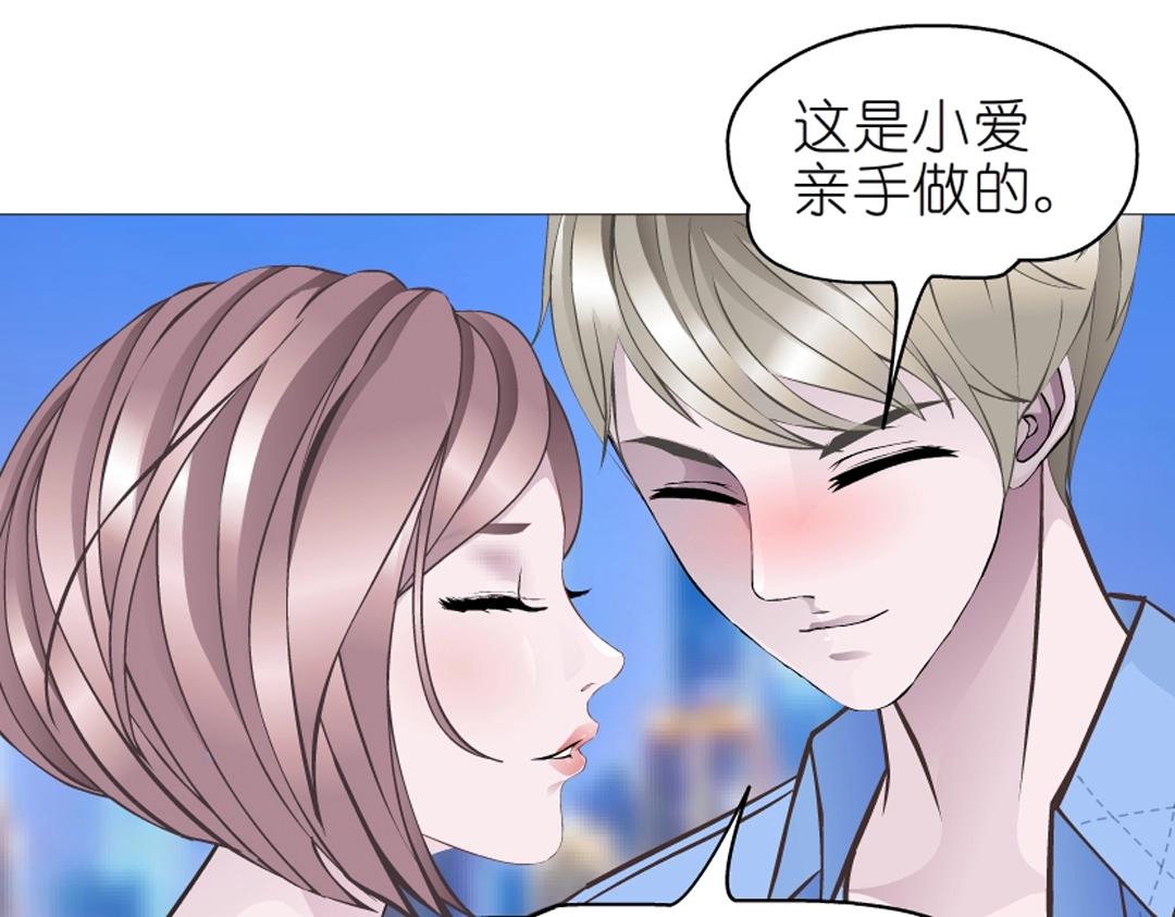 第53话 甜蜜番外68