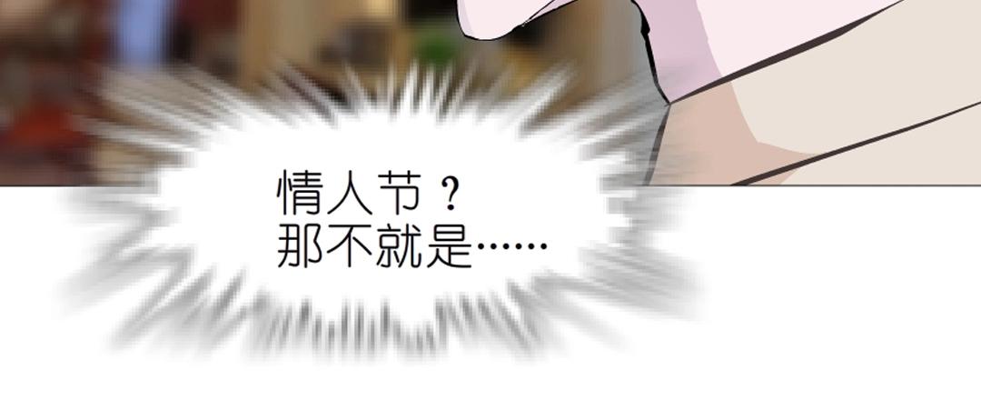 第53话 甜蜜番外8
