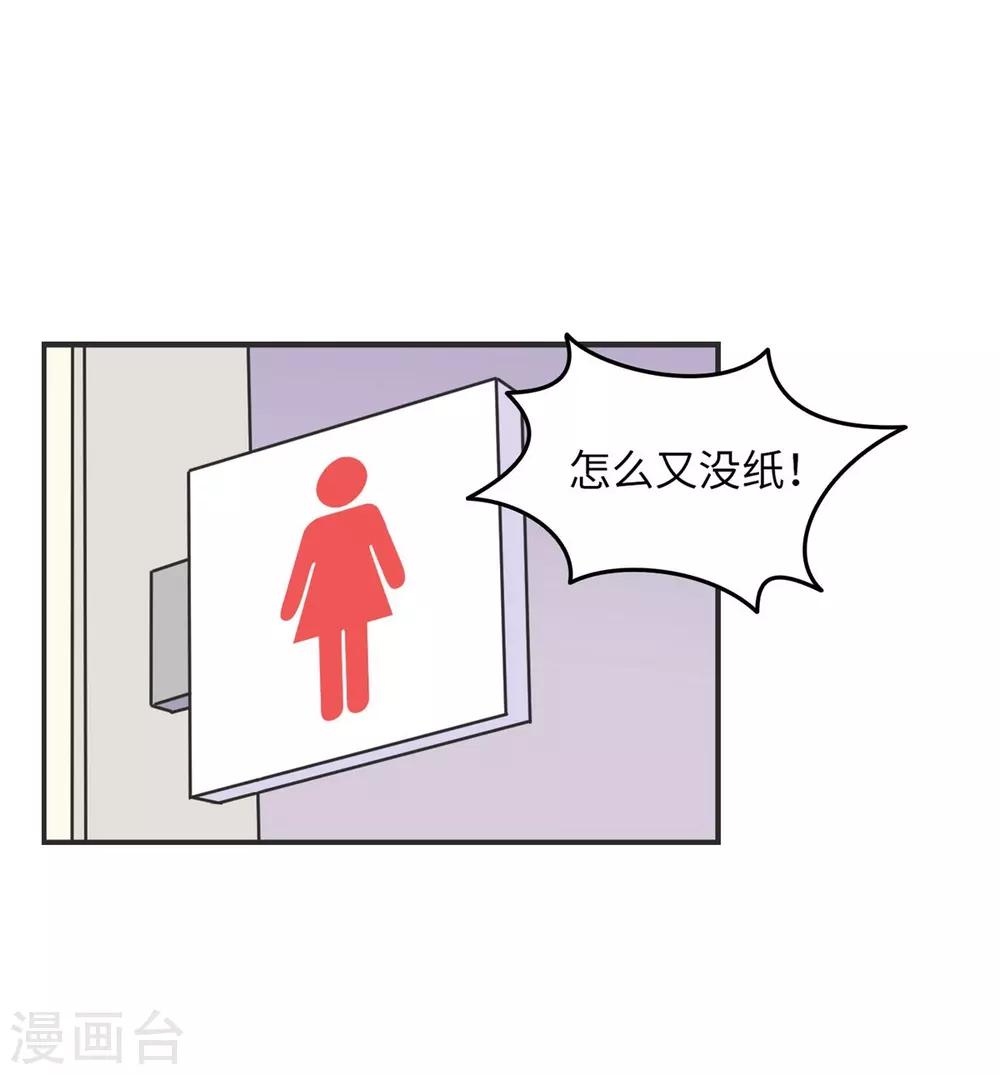 第8话 一个门引发的惨案0