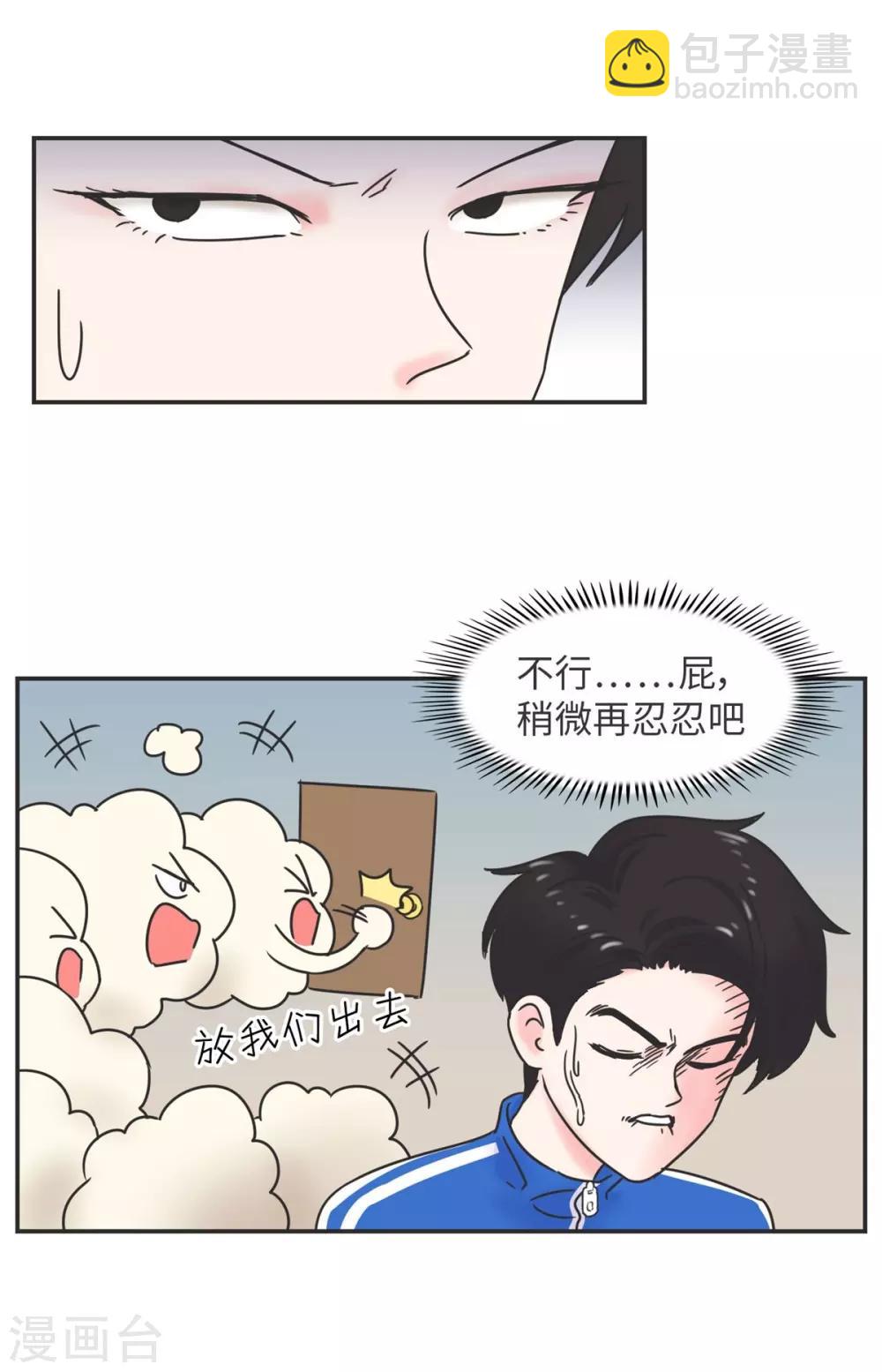 第8话 一个门引发的惨案12