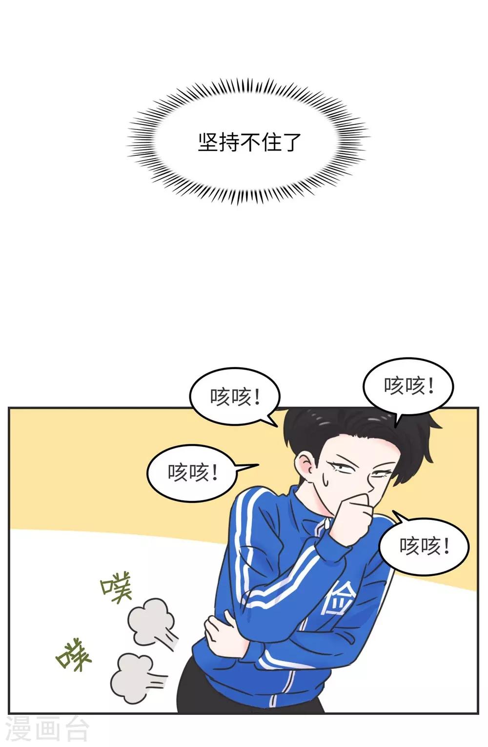 第8话 一个门引发的惨案13