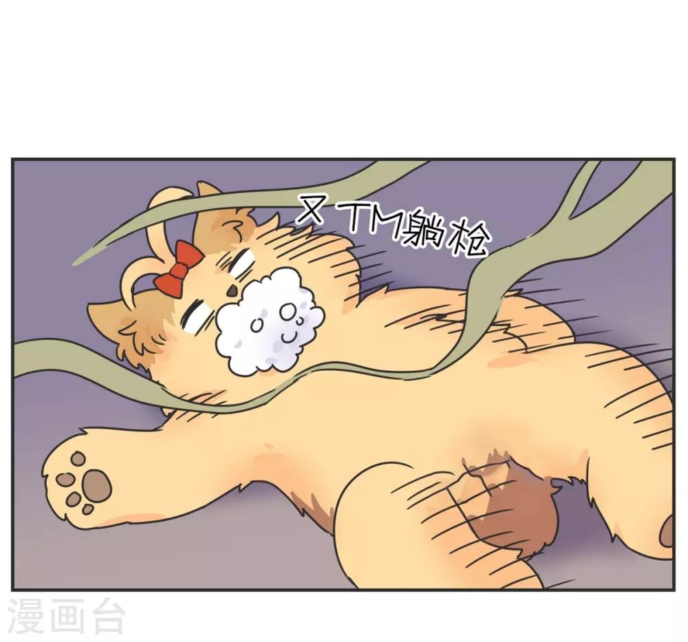 第8话 一个门引发的惨案15
