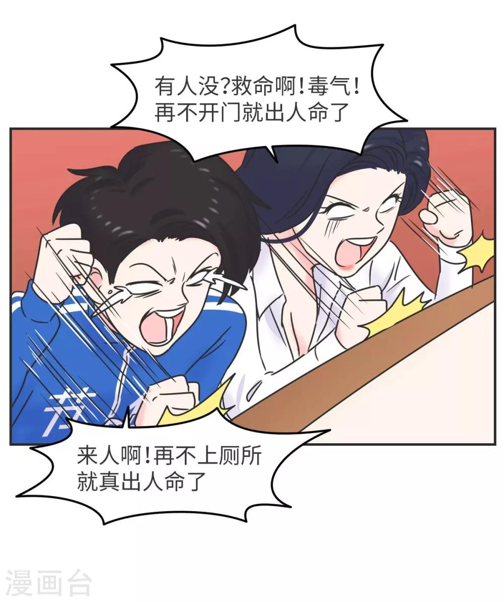 第8话 一个门引发的惨案17