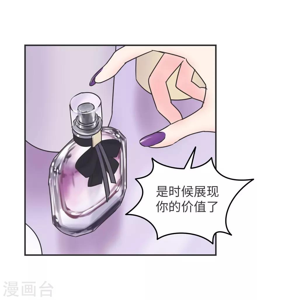 第8话 一个门引发的惨案18