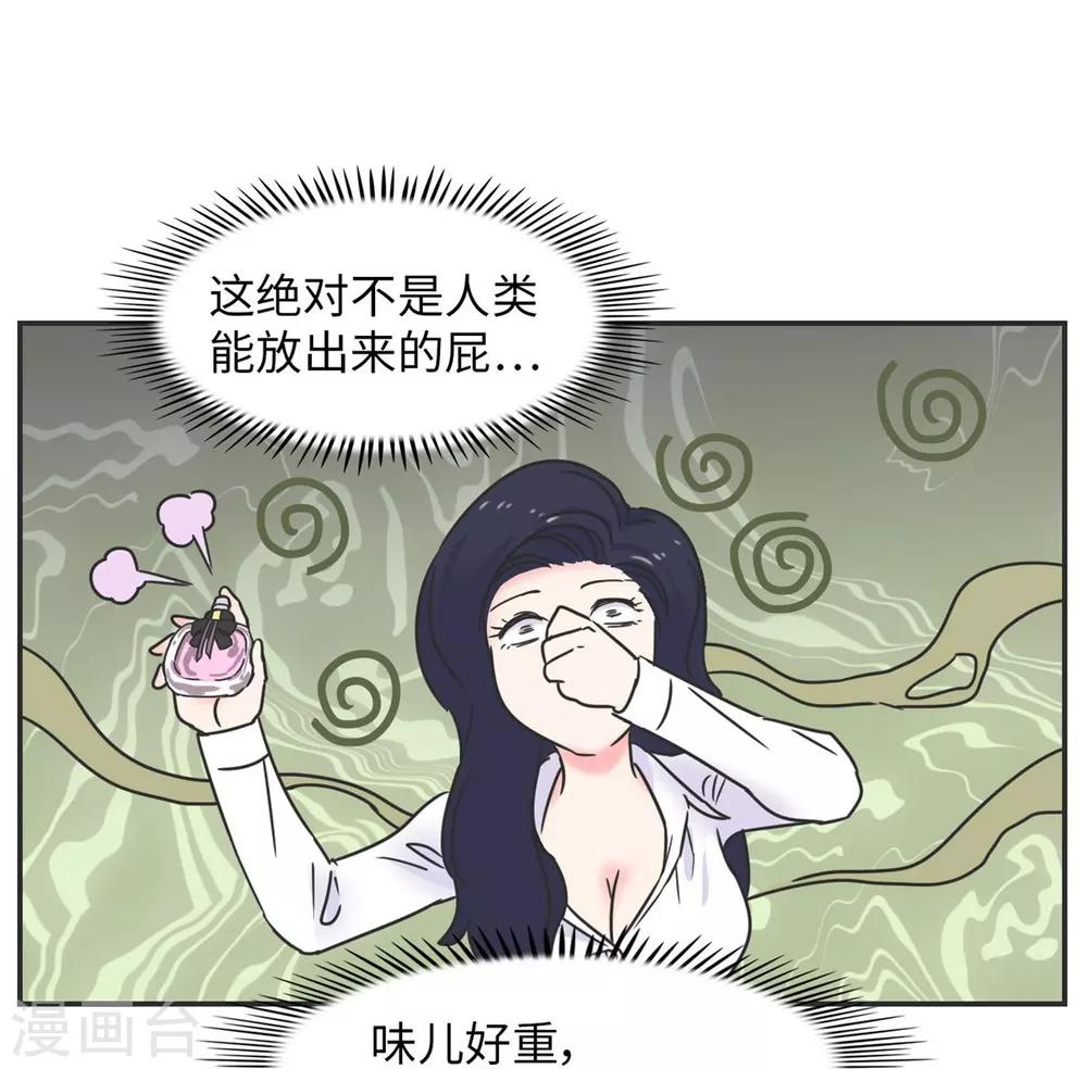 第8话 一个门引发的惨案19