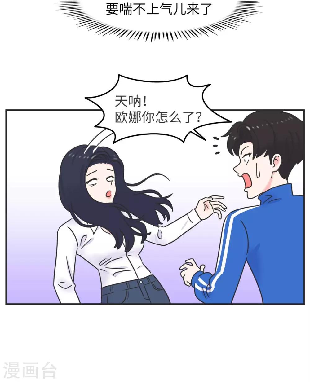 第8话 一个门引发的惨案20