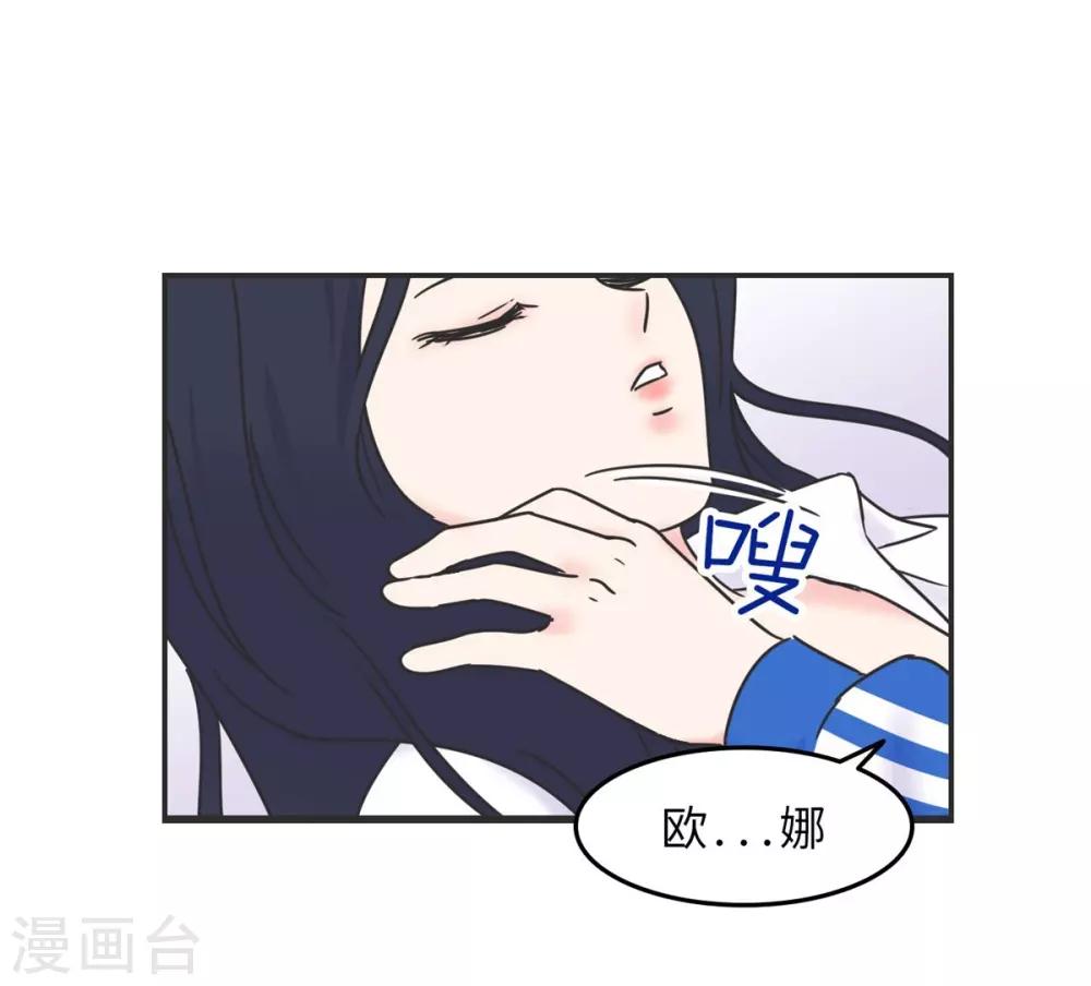 第8话 一个门引发的惨案21
