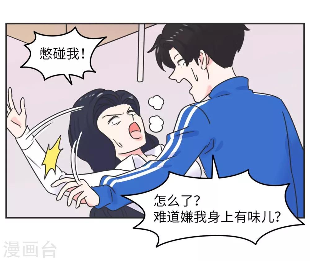 第8话 一个门引发的惨案22