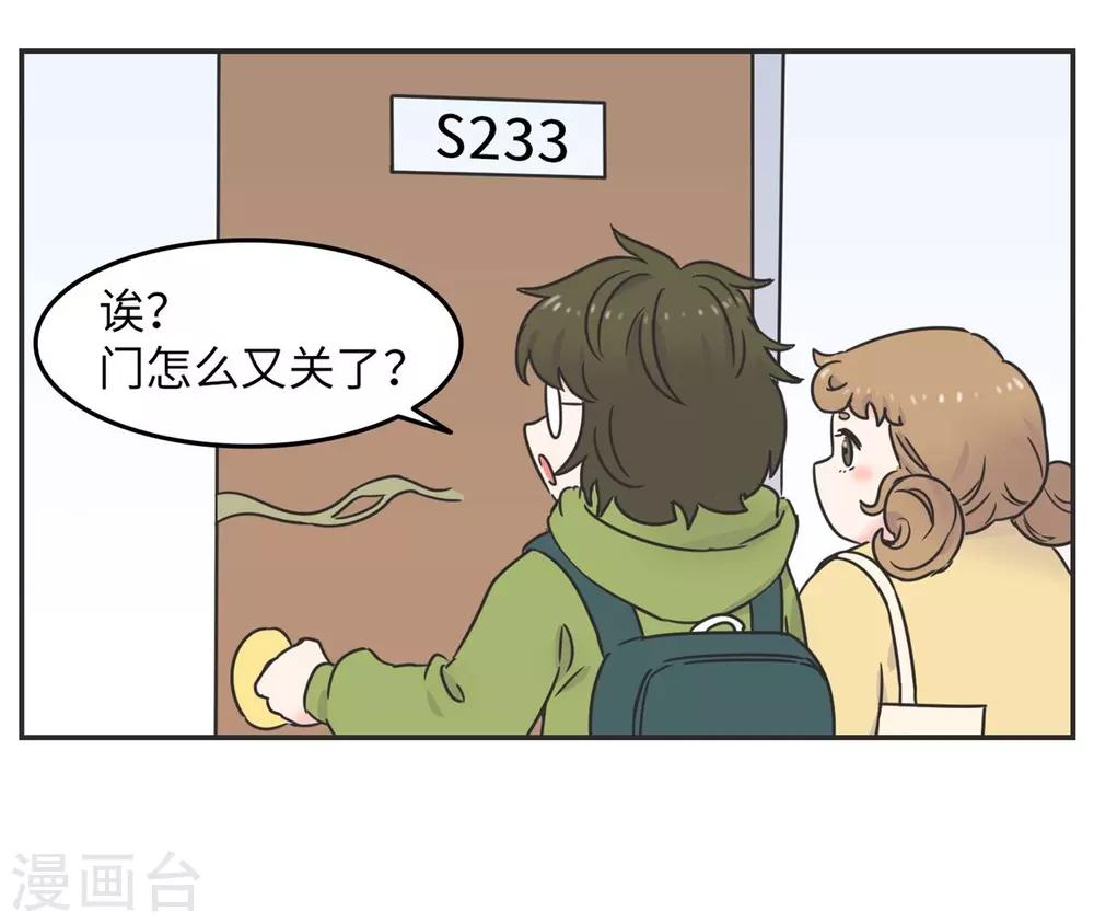 第8话 一个门引发的惨案23