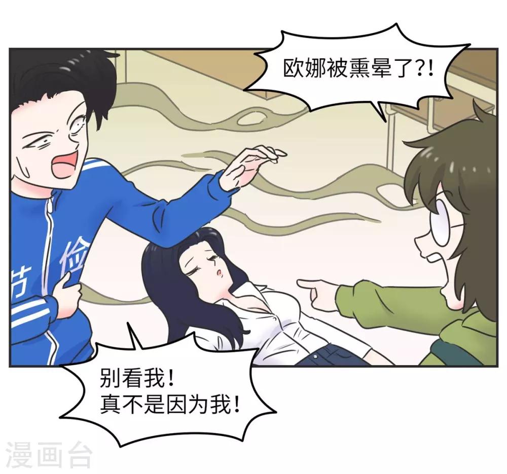 第8话 一个门引发的惨案26