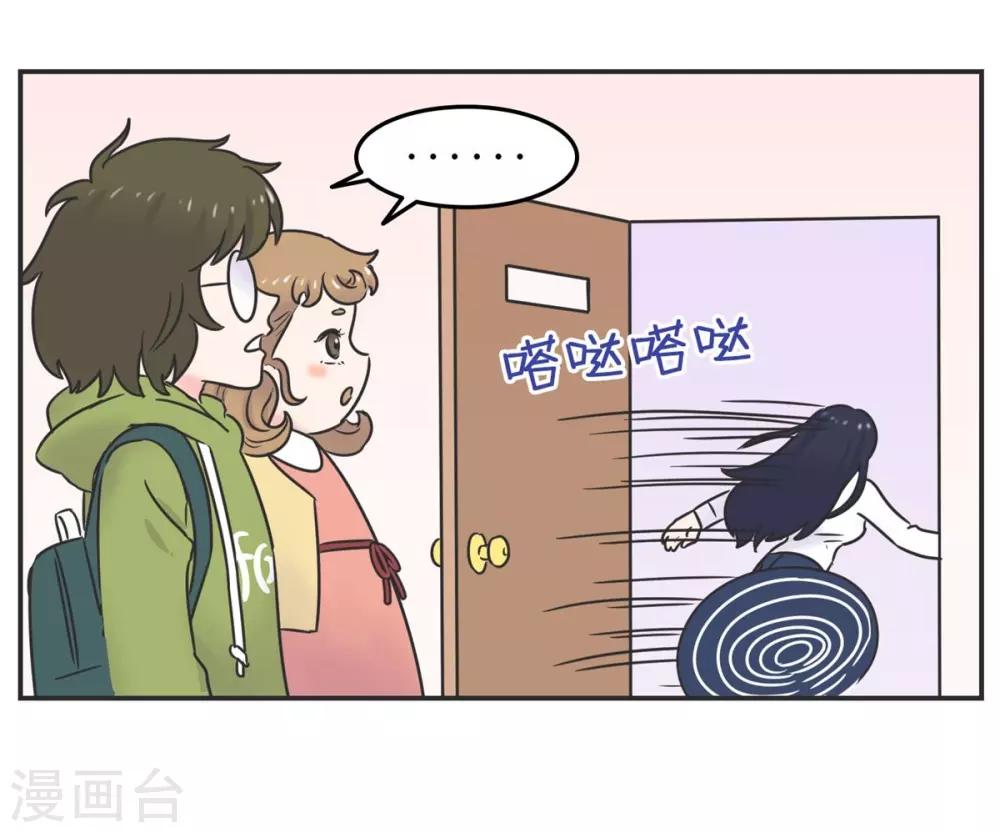 第8话 一个门引发的惨案29