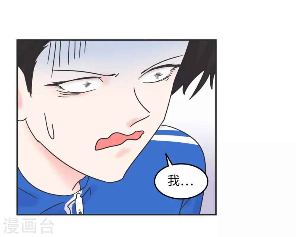 第8话 一个门引发的惨案30