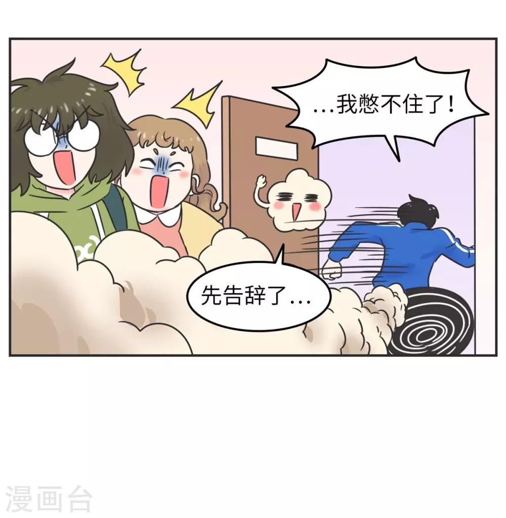 第8话 一个门引发的惨案31